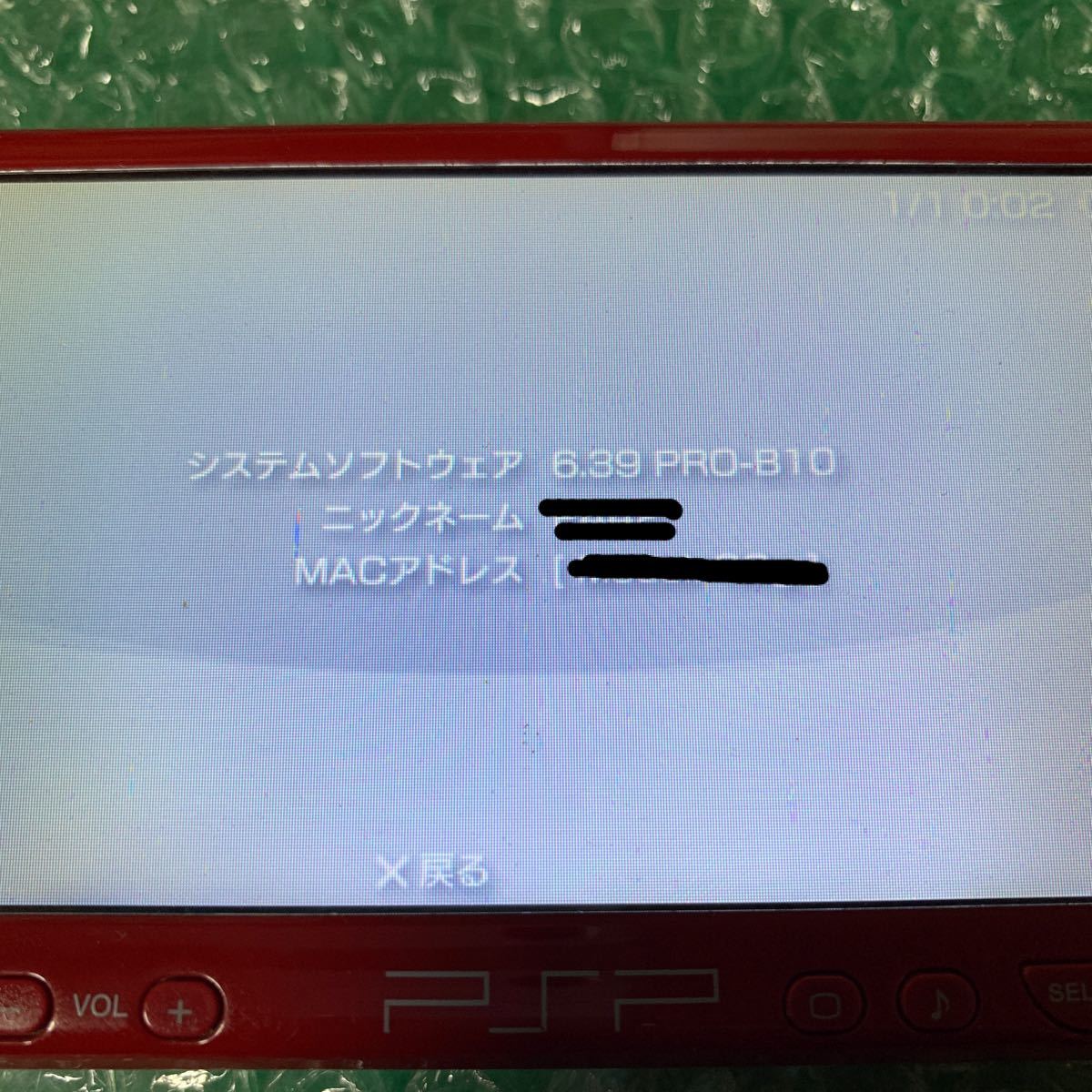 PSP2000 本体のみ　ジャンク