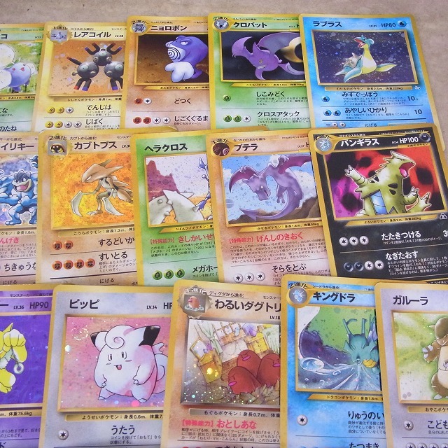 ポケモンカード 旧裏面 無印 Neo キラのみ まとめて60枚セット ミュウツー ゲンガー カスミ タケシ カビゴン ポケカ Gm J1911 的详细信息 雅虎拍卖代拍 From Japan ポケモンカード 旧裏面 無印 Neo キラのみ まとめて60枚セット ミュウツー ゲンガー カスミ タケシ カビゴン ポケカ Gm J1911 的详细信息 雅虎拍卖代拍 From Japan