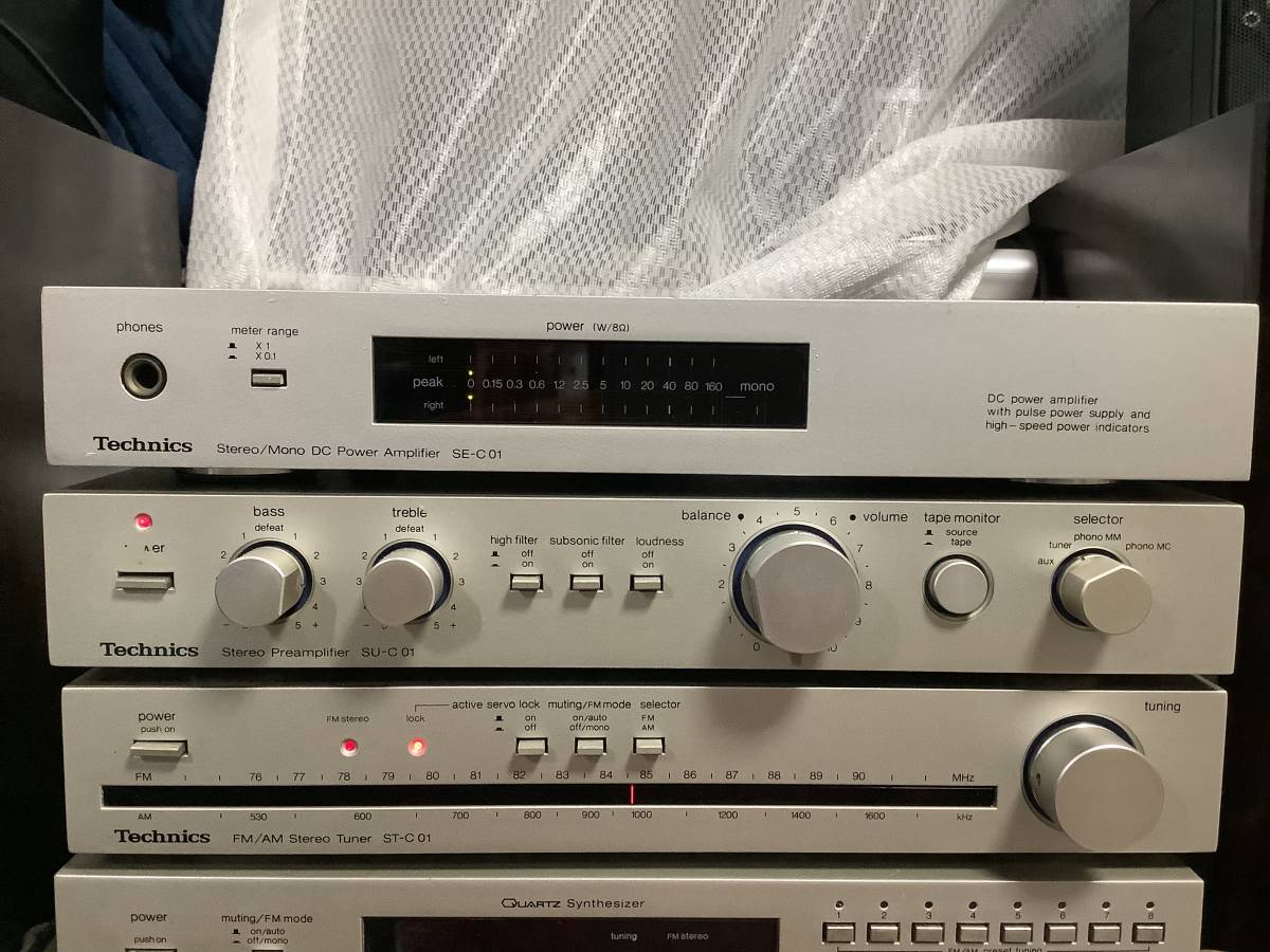 Technics(SE-C01・SU-C01・ST-C01)SET - オーディオ機器