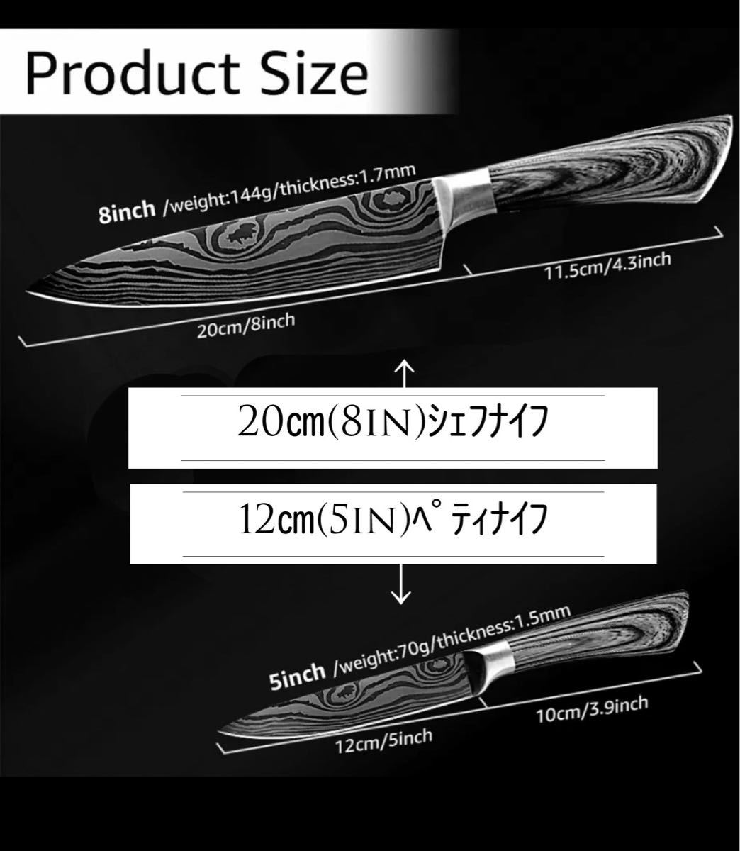 ダマスカス 模様 シェフナイフ ペティナイフ 2本組 ステンレス 包丁セット 包丁研ぎ おまけ付