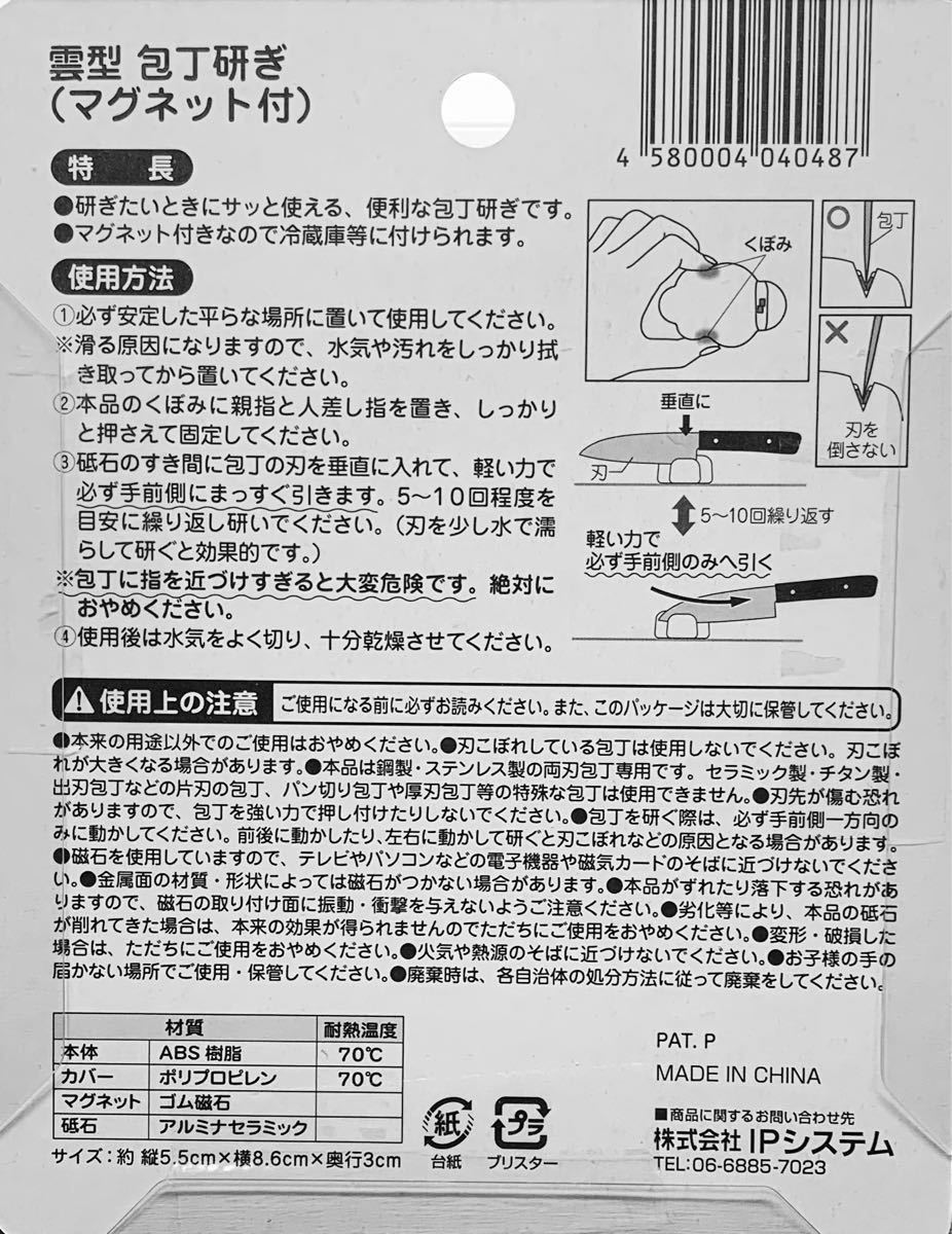 山様専用　ダマスカス 模様 シェフナイフ ペティナイフ Xituo 包丁 7インチ 三徳包丁 3本包丁セット 包丁研ぎ おまけ付