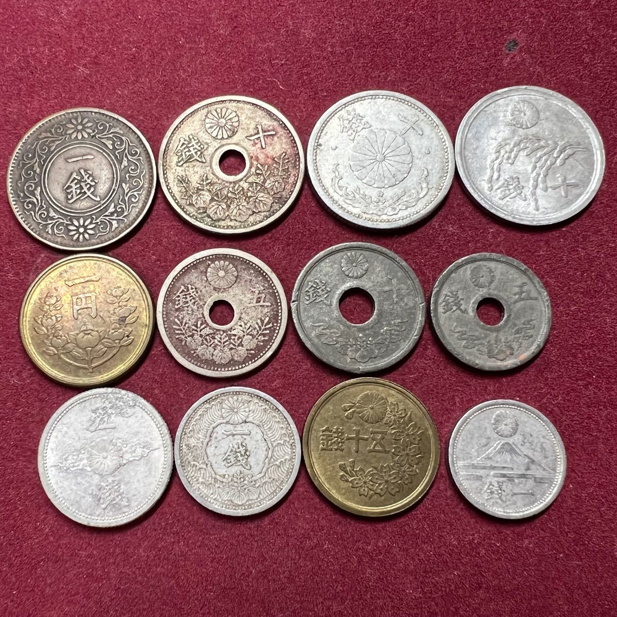 レトロ 昔のお金 12点セット 古銭 アンティークコイン 骨董 風水 硬貨 実物資産 投資 歴史 貨幣