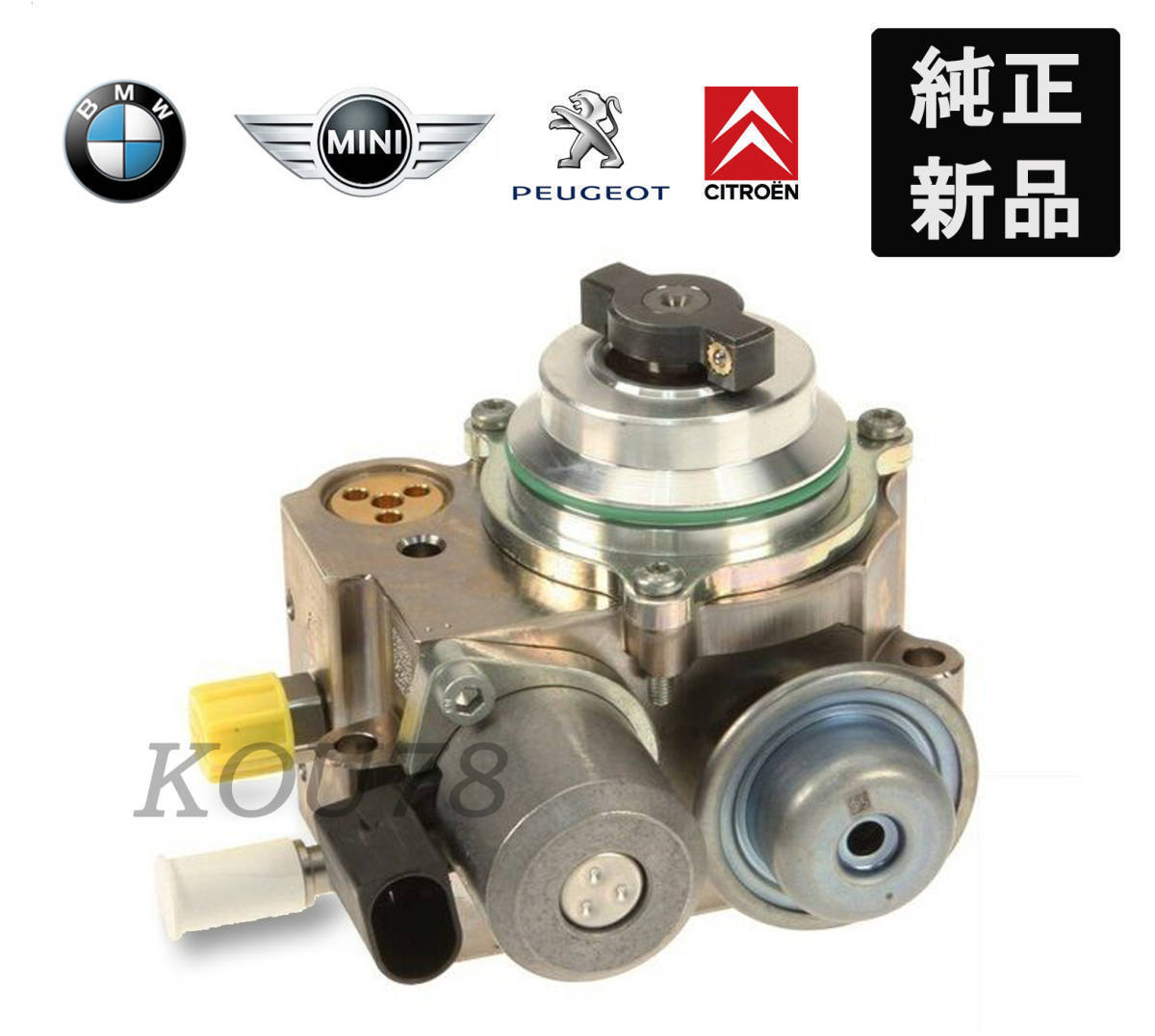 正規 純正品 BMW MINI ハイプレッシャーポンプ 高圧燃料ポンプ R55 R56