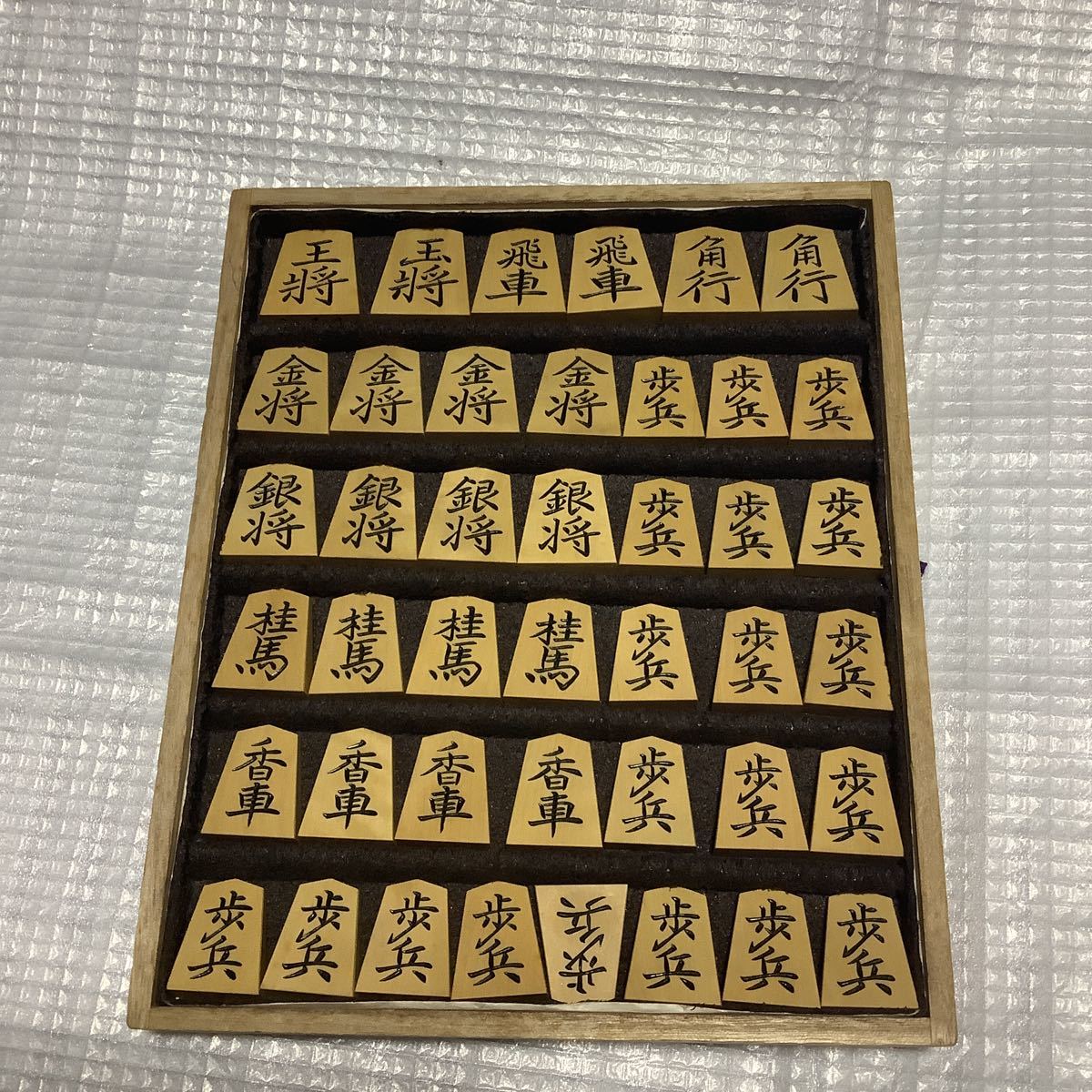 将棋駒 初代竹風作御蔵島産本黄楊特上彫駒 菱湖 書 www.distribella.com 将棋駒 初代竹風作御蔵島産本黄楊特上彫駒 菱湖 書 www.distribella.com