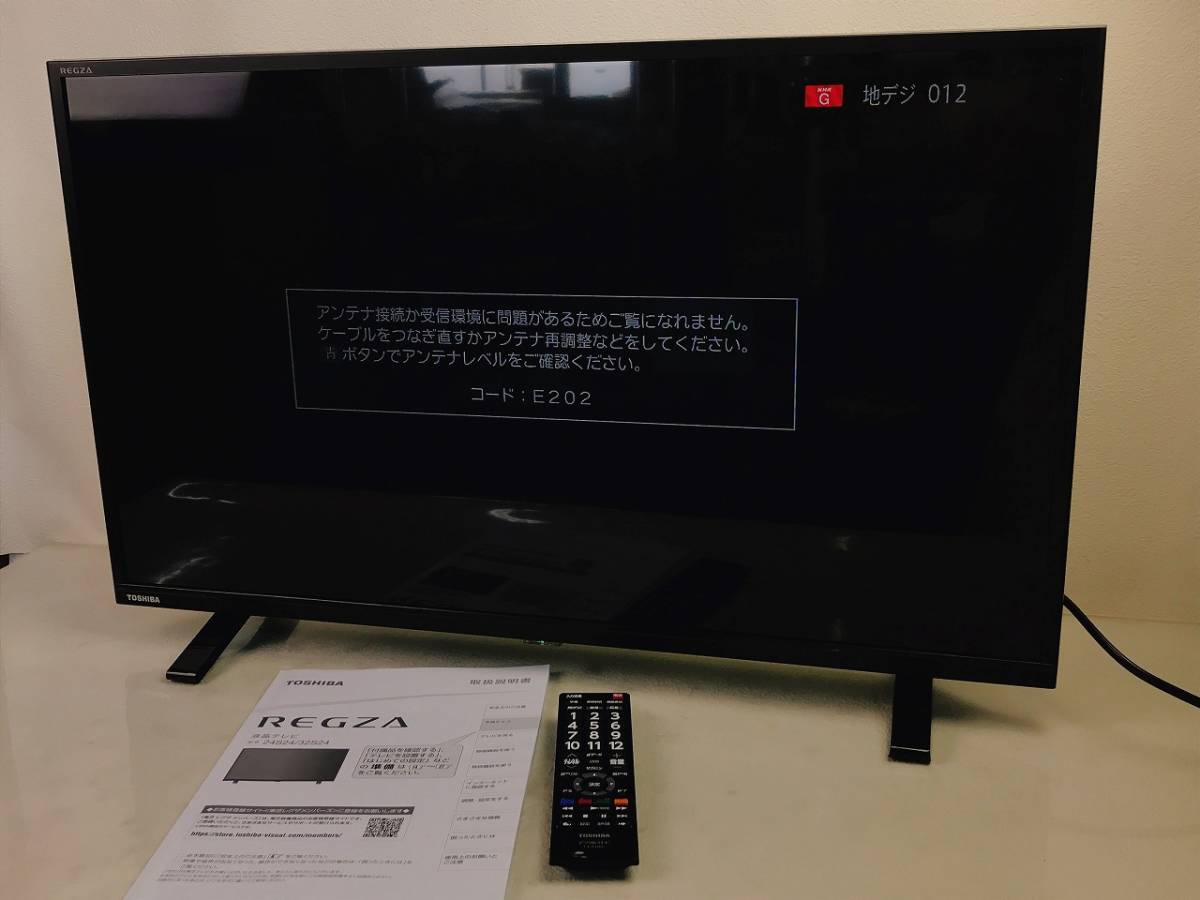 【ト静】TOSHIBA REGZA 32S24 液晶テレビ 32型 2020年製 リモコン付 通電確認済み 現状品 取扱説明書 GC247GCY0J_画像1