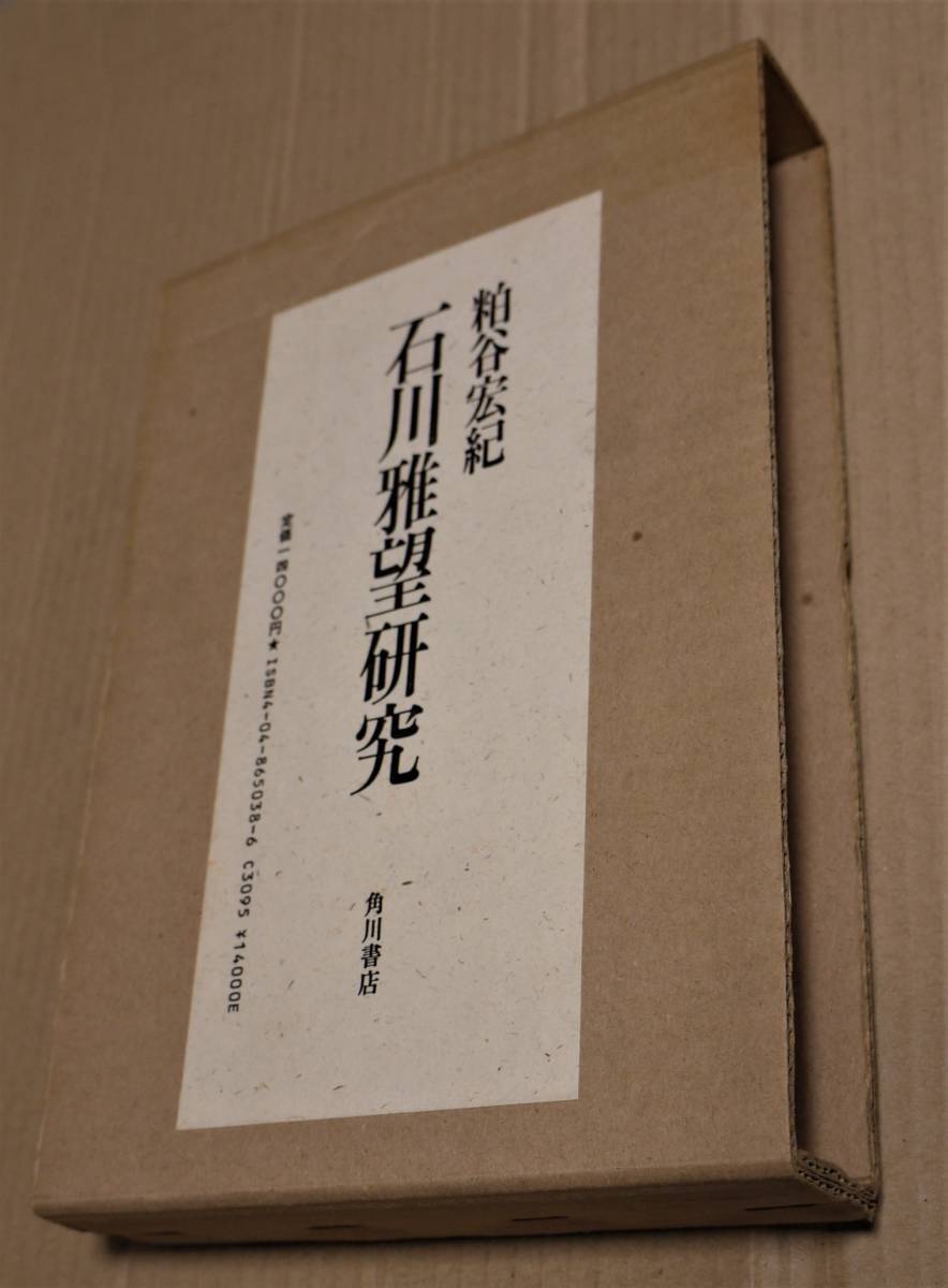 CD-ROM版 漢詩・漢文解釈講座 オンラインストア通販 www.m