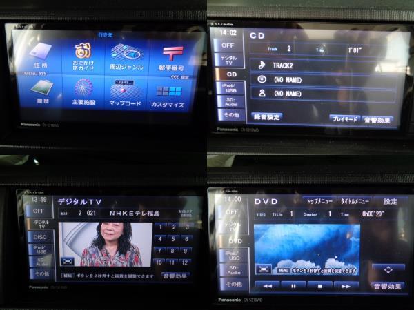 パナソニック　ストラーダ　CN-S310WD　メモリーナビ　Bluetooth　2012年　トヨタ車より　YF1271_画像9