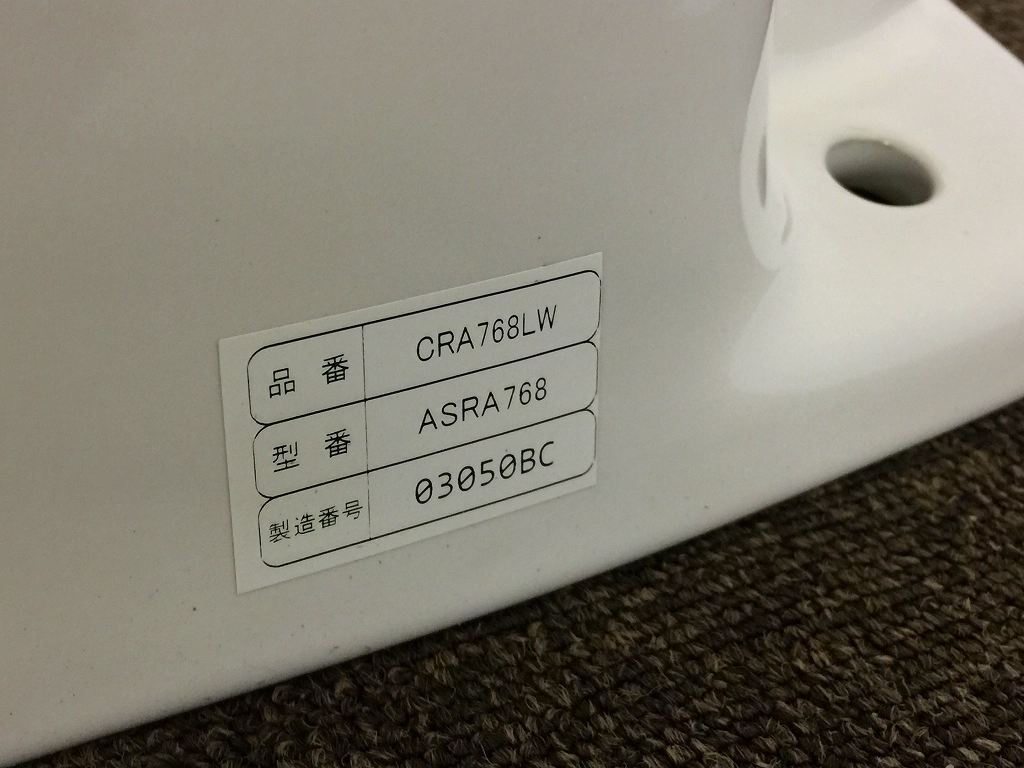 【】アサヒ衛陶 トイレ便器(床下排水)☆洋式便器「CRA768LW」とタンク「TRA33886」のセット☆#ホワイト ボルト無し☆直接引き取り可 7