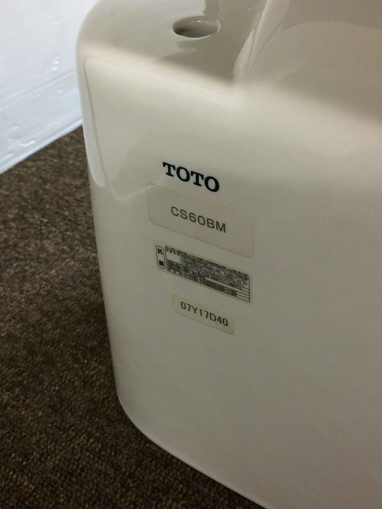Yahoo!オークション - 【美品】TOTO トイレ便器(床下排水) 洋式 Yahoo!オークション - 【美品】TOTO トイレ便器(床下排水) 洋式