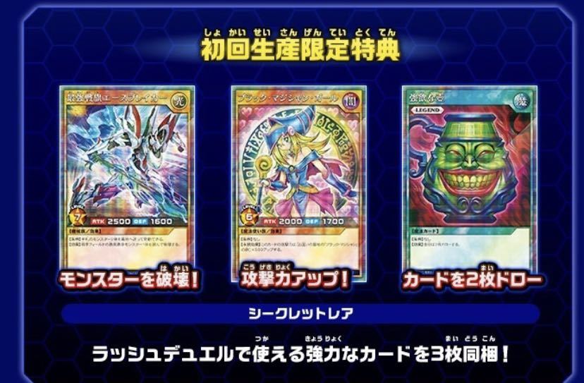 ついに再販開始！】 遊戯王ラッシュデュエル PSA10 DVD 最新人気