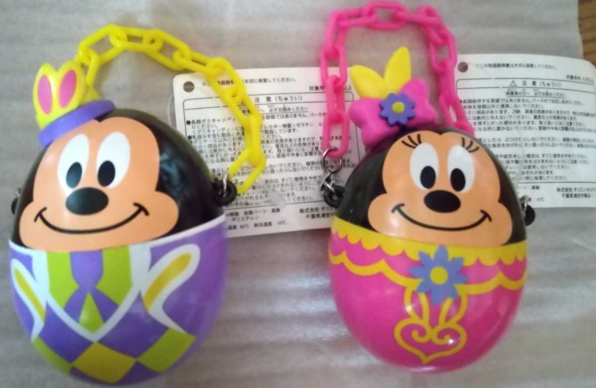 廃盤!東京ディズニーランド限定！ 2014年!イースター!スナックケース ミッキー ミニー セット!貴重 レア ウサギ