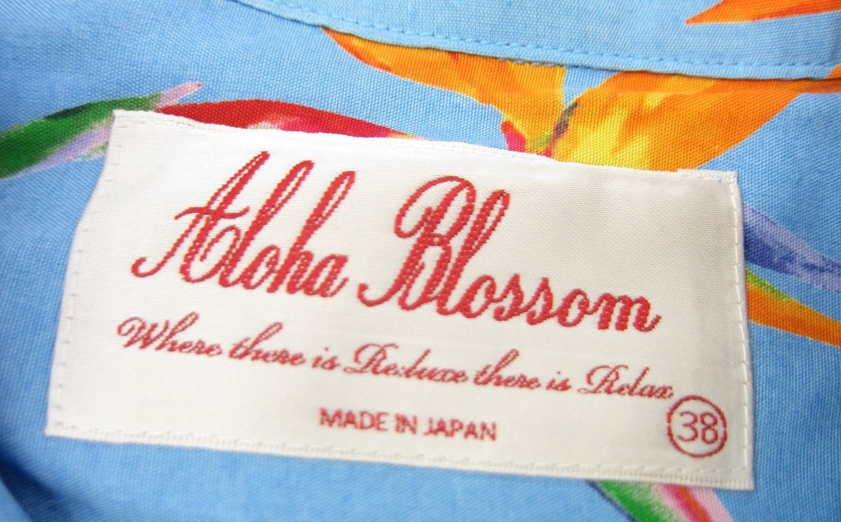 Aloha Blossom アロハブロッサム Birds Of Paradise Aloha Shirts / Sax SIZE:38 半袖 シャツ □UF3274_画像6