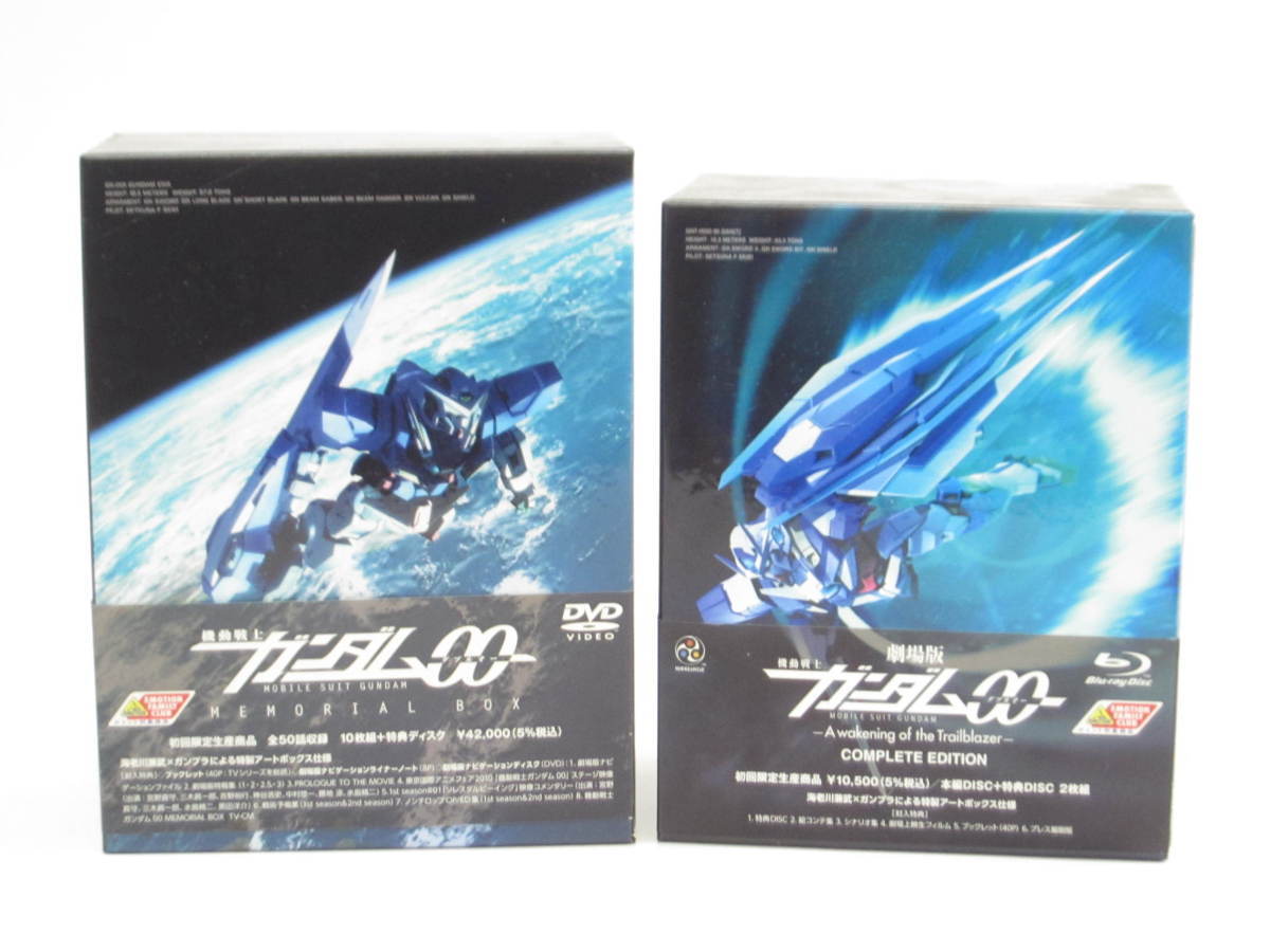 機動戦士ガンダム00 MEMORIAL BOX 初回生産限定版 劇場版 A wakening