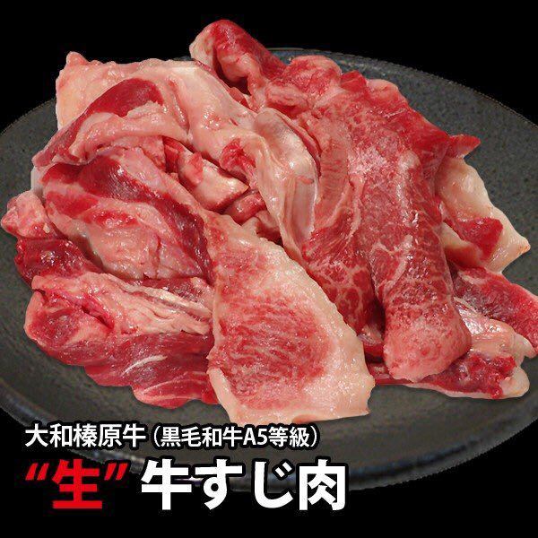 1円～牛すじ/和牛/国産牛/牛タン/ハラミ/フィレ肉/焼肉/BBQ/もつ鍋/モツ/煮込み/まとめ売り/1kg/同梱あり_画像2