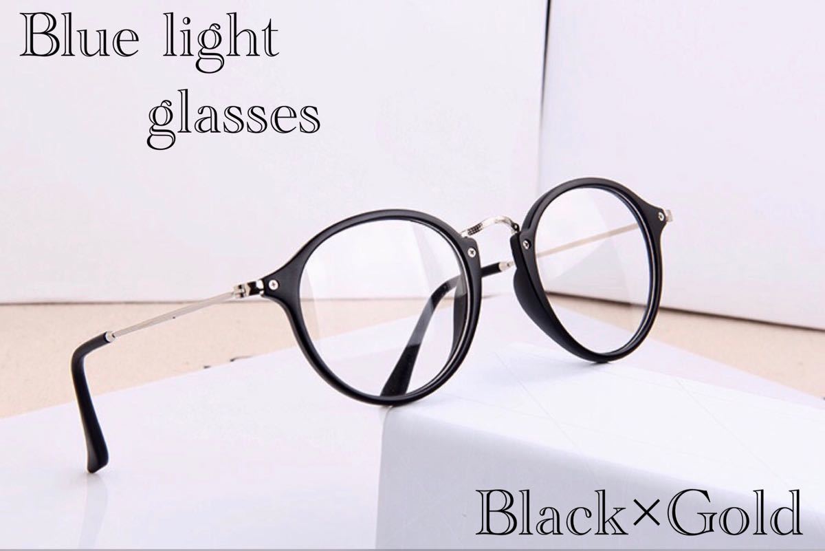 ボストン メガネ ブルーライトカット 伊達眼鏡 丸型 オシャレサングラス PCメガネ UVカット ファッション眼鏡 21
