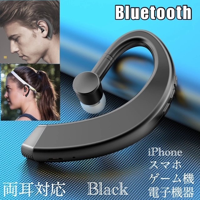 Bluetooth　イヤホン　ワイヤレスイヤホン 耳掛け型　イヤフォン イヤホンマイク 片耳　USB 充電 高音質 超軽量　テレワーク　ブラック 21_画像1