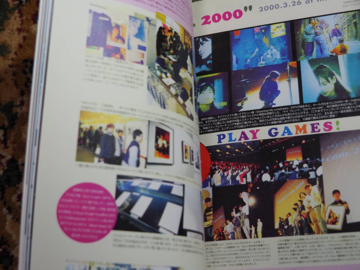 海外並行輸入正規品 vol.1-50 タレントグッズ ZARD ZARD 20th