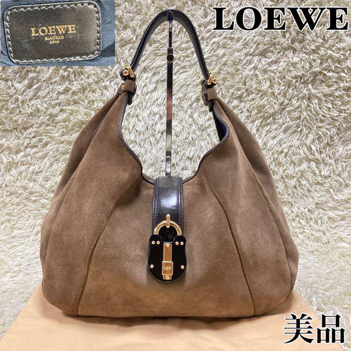 【美品】LOEWE/ロエベ カリエ ショルダーバッグ 肩掛け可 クマチャーム 南京錠 カデナ ゴールド金具 スエード ブラウン 希少 レア 高級