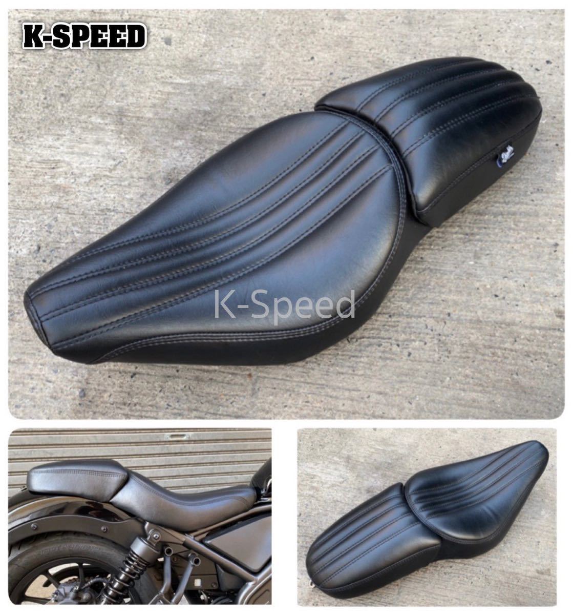 数量限定!特売 正規品 レブル 250 500 Kspeed シート RB0130 asakusa