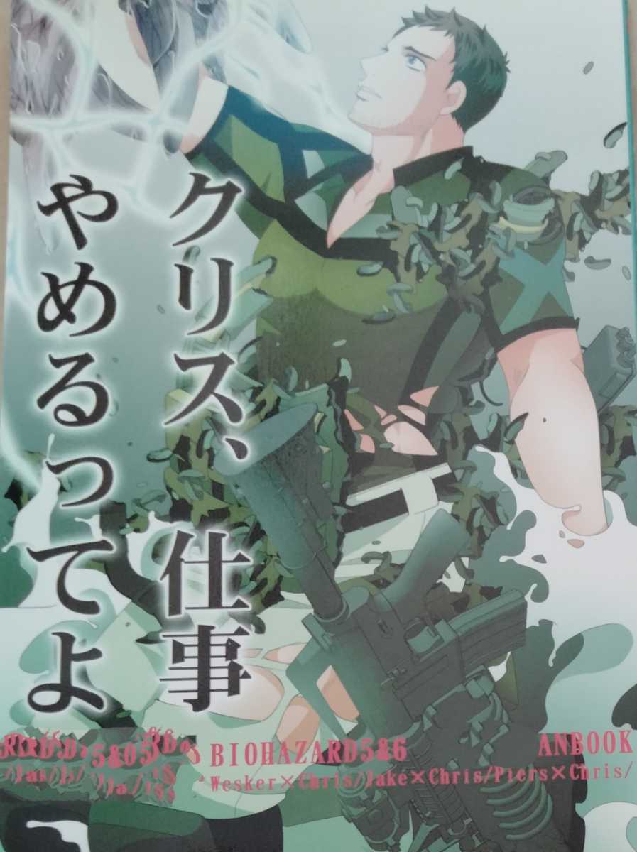 ☆超爆レア・グリコのおまけマジンガーZ・昭和レトロ研究所 ☆超爆レア・グリコのおまけマジンガーZ・昭和レトロ研究所