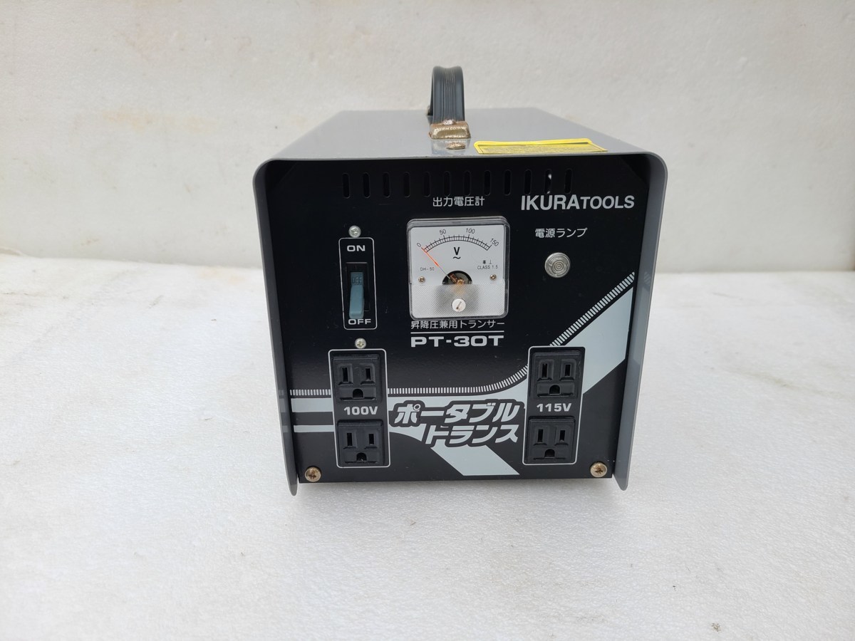 ジャンク扱い】品 IKURATOOLS 変圧器 PT-30T 昇降圧トランス 育良精機