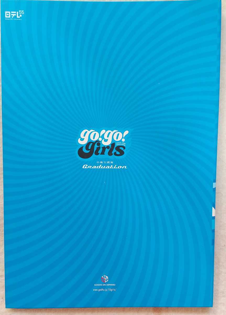 クリアファイルおまけ付き・限定品】『go!go!girls 卒業写真集 クリアファイルおまけ付き・限定品】『go!go!girls 卒業写真集