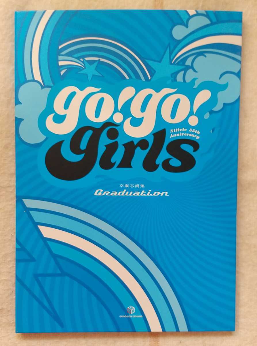 【クリアファイルおまけ付き・限定品】『go!go!girls 卒業写真集graduation』日テレ55周年ユニット 鈴江奈々 葉山エレーヌ 夏目三久 2009年_画像1