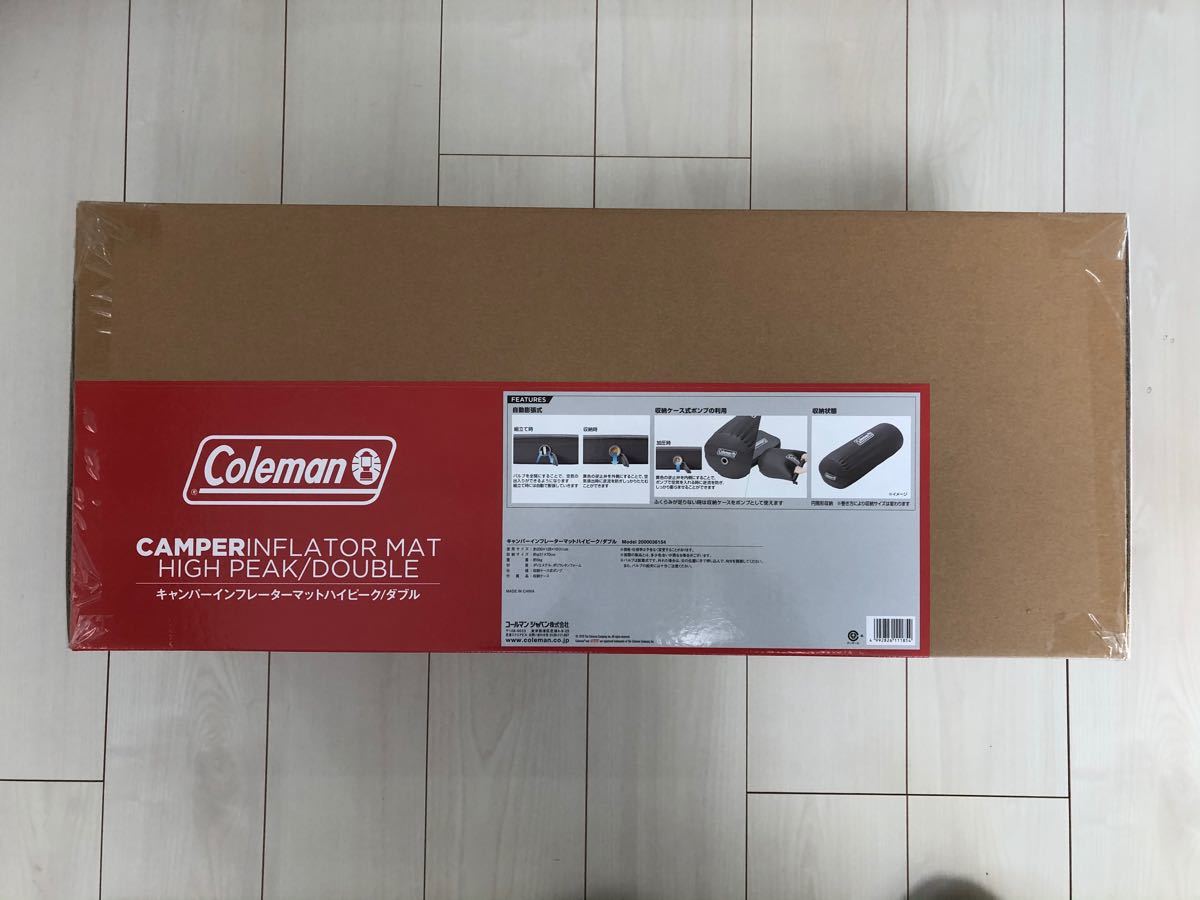 残3set 同梱割引有　新品未使用 未開封 コールマン キャンパー インフレーター マット ハイピーク ダブル Coleman