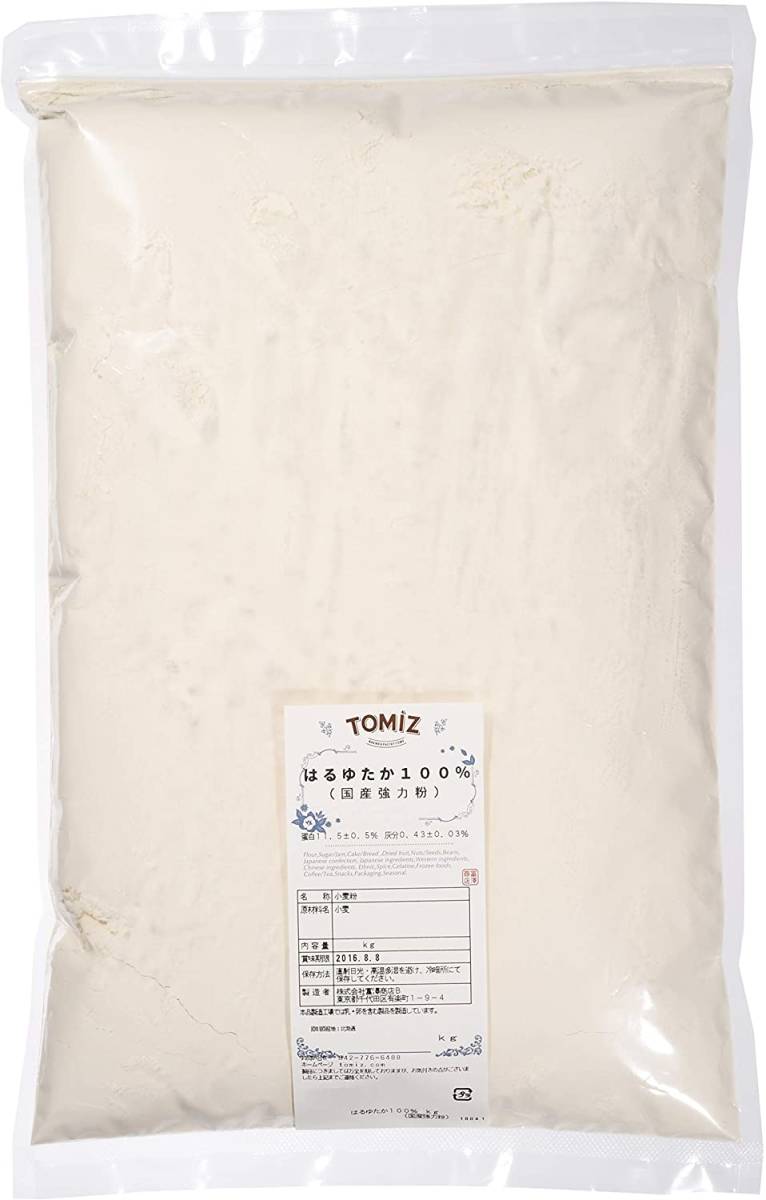 はるゆたか100％ / 2.5kg TOMIZ パン用粉 強力粉 北海道産強力粉 国産 小麦粉_画像1