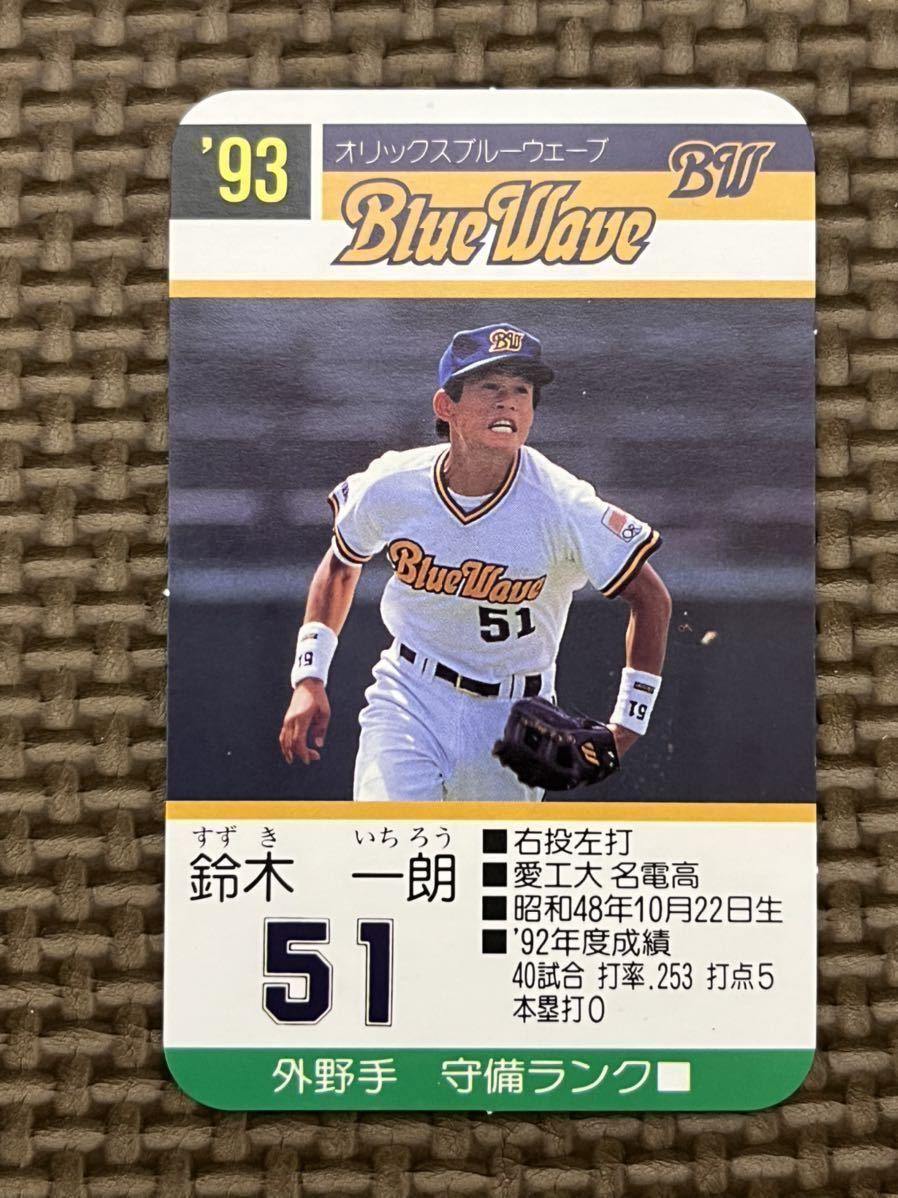 タカラ プロ野球カード 92年 93年 95年 【9球団】 - コミック/アニメ