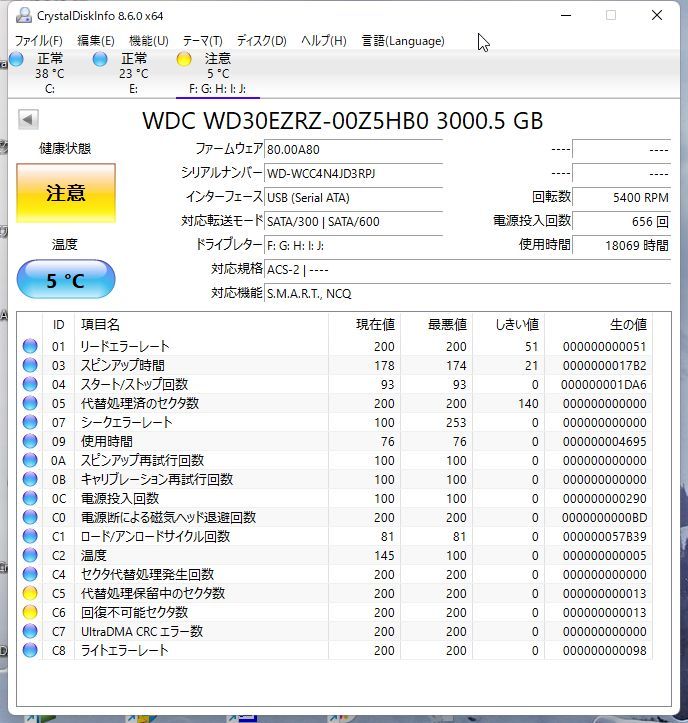 【ジャンク】WestonDegital WD30ERZR ウェスタンデジタル blue ブルー SATA 3TB 3.5インチ 内蔵HDD_画像3