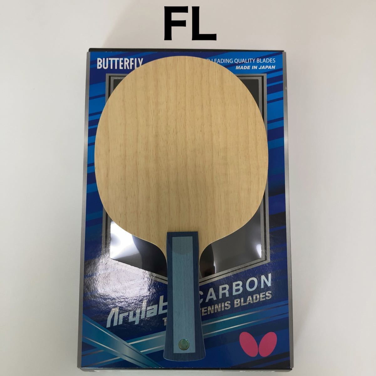 インナーフォースレイヤーALC フレア FL 卓球 ラケット 新品