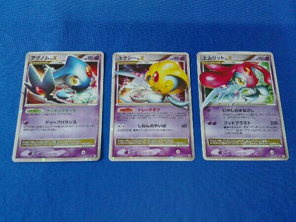 Yahoo!オークション - 3枚セット ポケカ ポケモンカード Yahoo!オークション - 3枚セット ポケカ ポケモンカード
