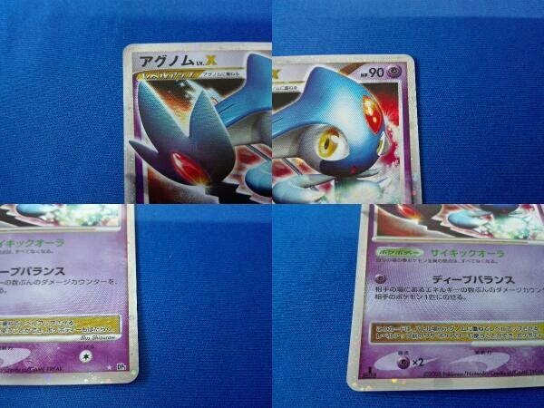 Yahoo!オークション - 3枚セット ポケカ ポケモンカード Yahoo!オークション - 3枚セット ポケカ ポケモンカード