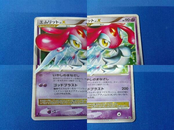 Yahoo!オークション - 3枚セット ポケカ ポケモンカード Yahoo!オークション - 3枚セット ポケカ ポケモンカード