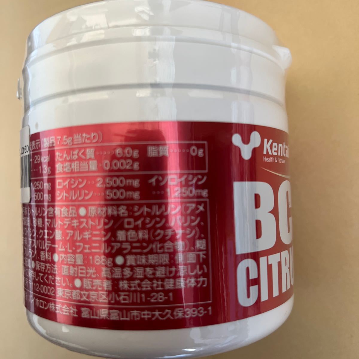 ケンタイ BCAAシトルリンプラス K5104 フィットネス 飲食品 KENTAI