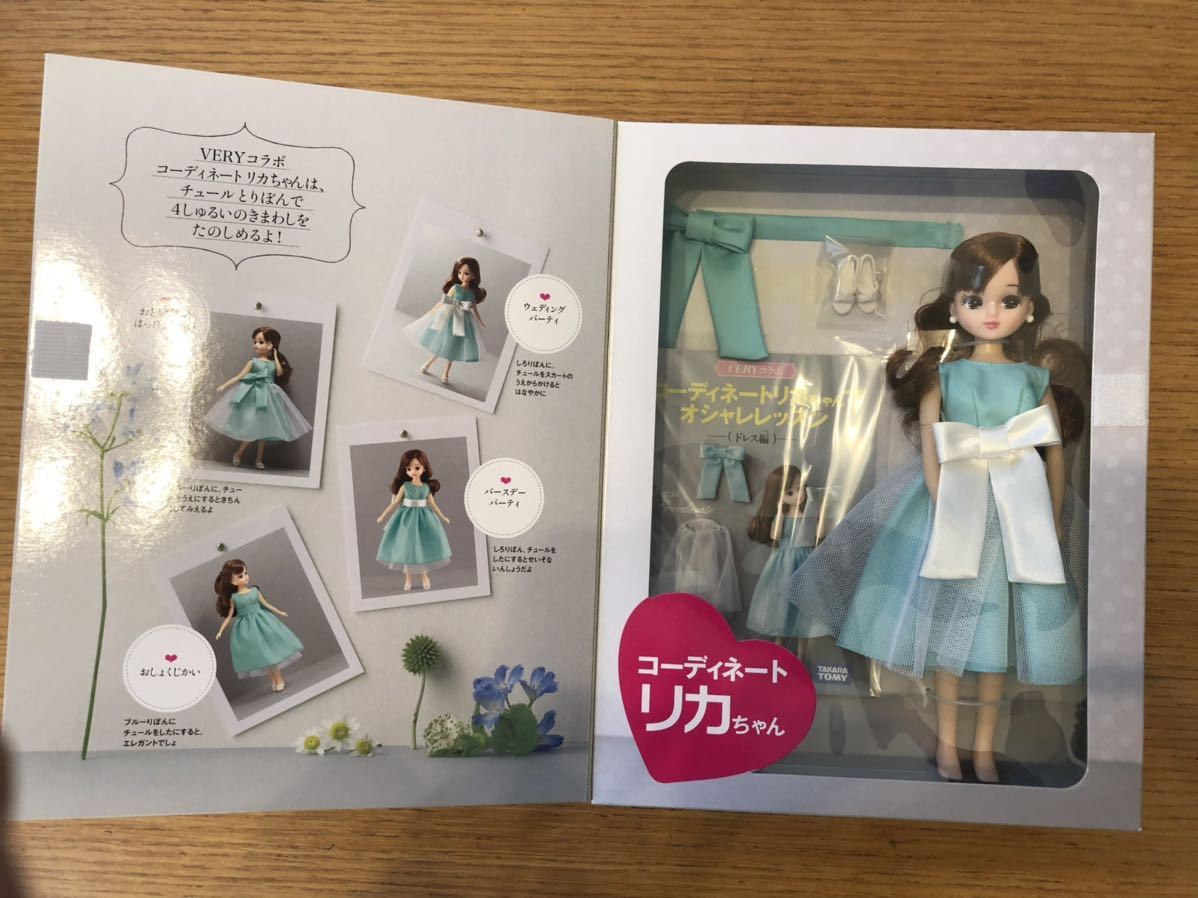 大人気の ドールアクセサリー<br> リカちゃんジェラート アクセサリー