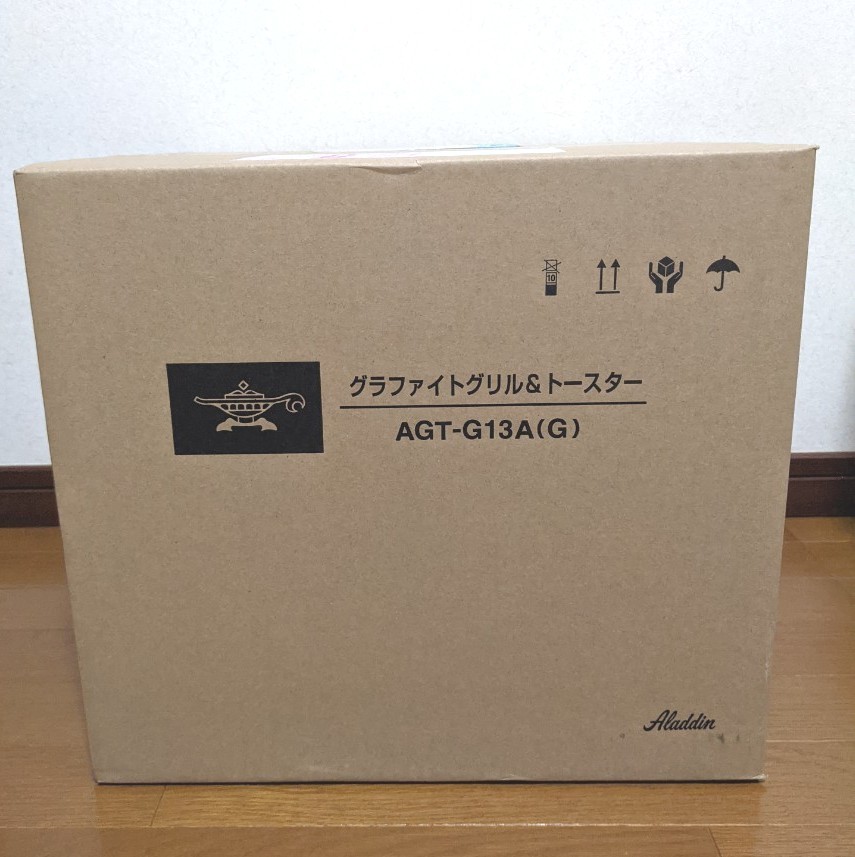 【新品未開封】アラジン グラファイトグリル&トースター 4枚焼き AGT-G13A グリーン