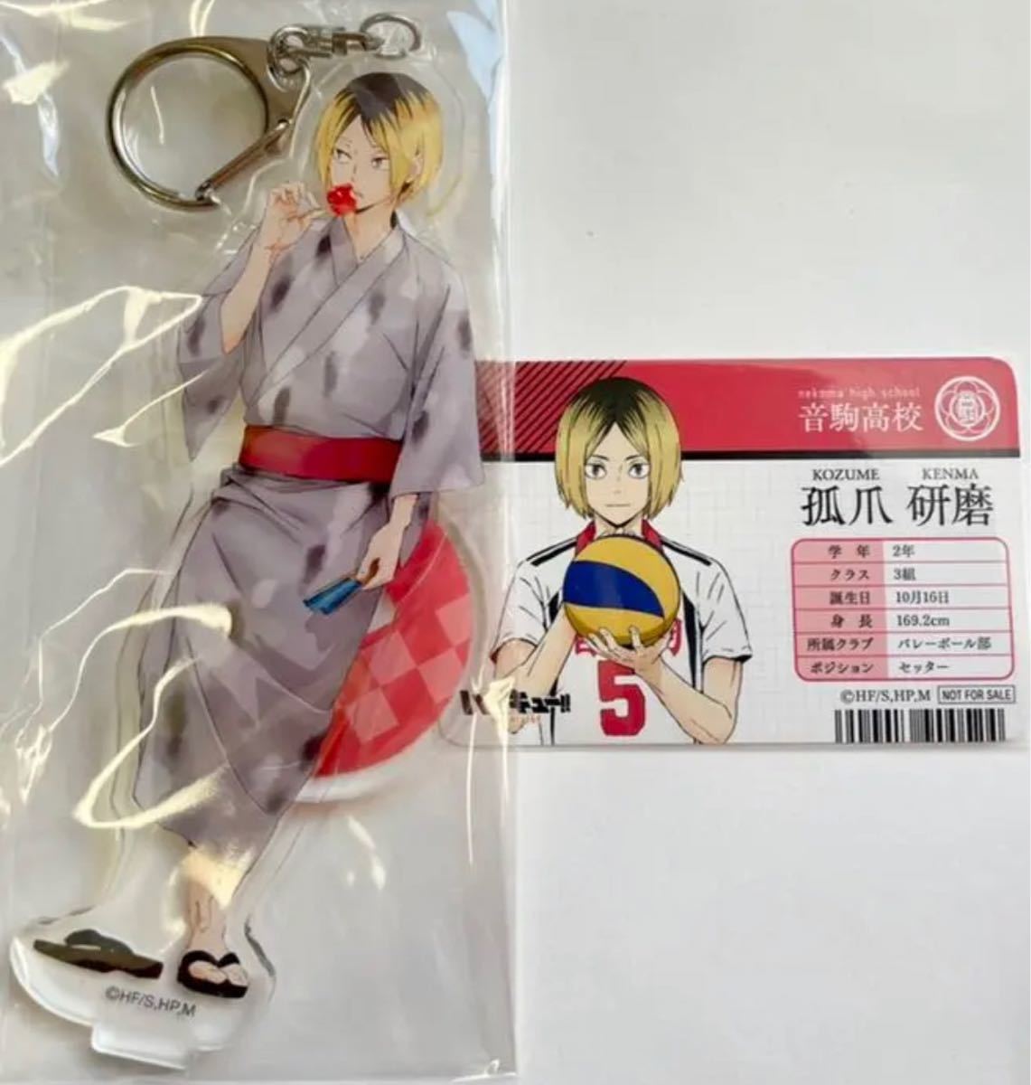 ハイキュー 孤爪研磨 セット|Yahoo!フリマ(旧PayPayフリマ) ハイキュー 孤爪研磨 セット|Yahoo!フリマ(旧PayPayフリマ)