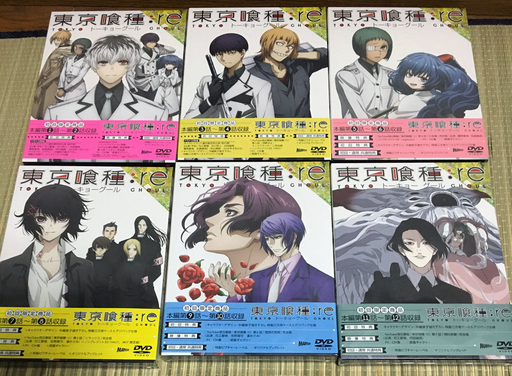 豪奢な Dvd 東京喰種トーキョーグール Re 初回限定版 全6巻セット た行 Hlt No 豪奢な Dvd 東京喰種トーキョーグール Re 初回限定版 全6巻セット た行 Hlt No