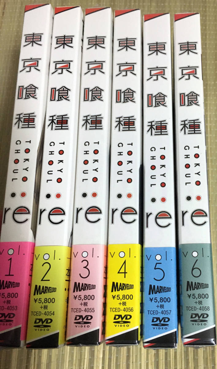 最高の品質 初回限定版 全6巻セット Dvd 東京喰種トーキョーグール Re た行