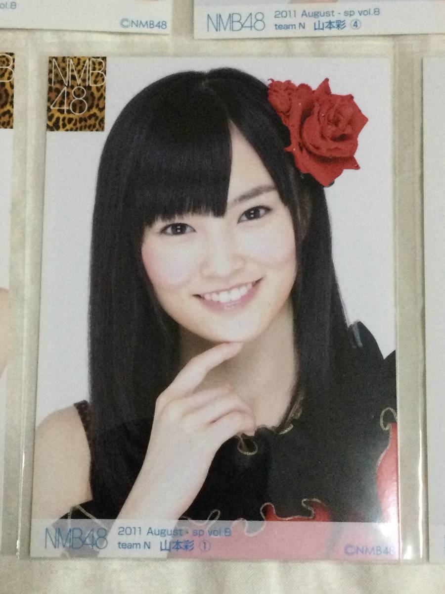 山本彩 生写真 個別5枚組 2011 August Yahoo!オークション - NMB48 山本彩 個別生写真 2011 August vol