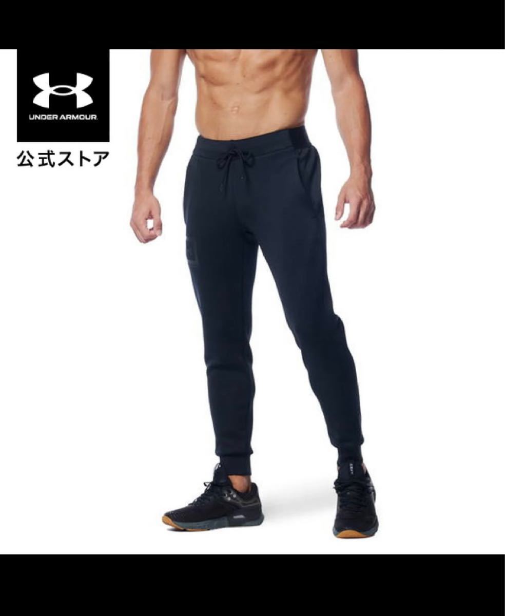 アンダーアーマー（UNDER ARMOUR）ジャージ ニットパンツ 1358820 BLK 長ズボン