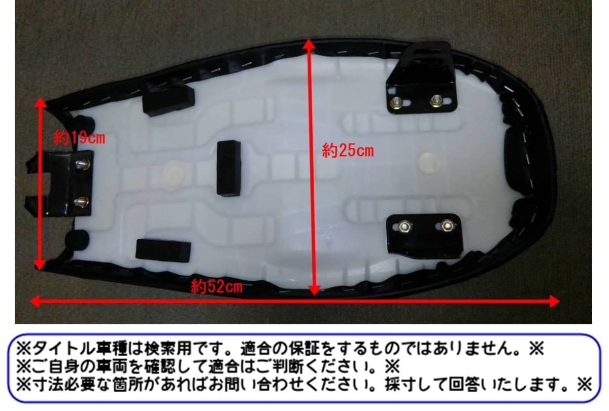 ◆送料無料◆汎用 カスタムシート カフェレーサースタイル シングルシート 黒 ブラック ダイヤ BMW R100 R100R R100RS R50 60 75 80 _画像5