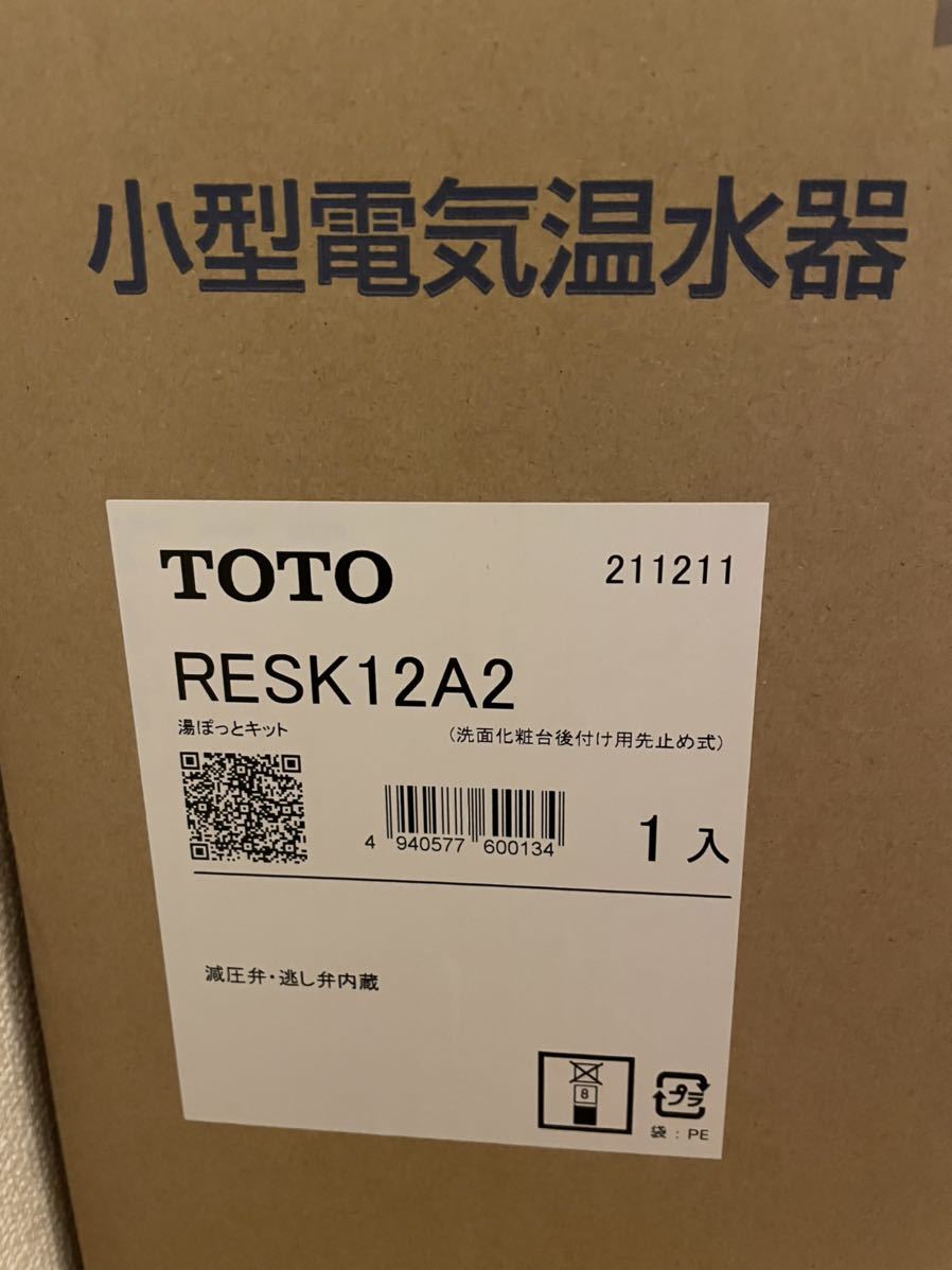 新品未開封 TOTO 小型電気温水器 湯ぽっと RESK12A2 www.gastech.com.tr