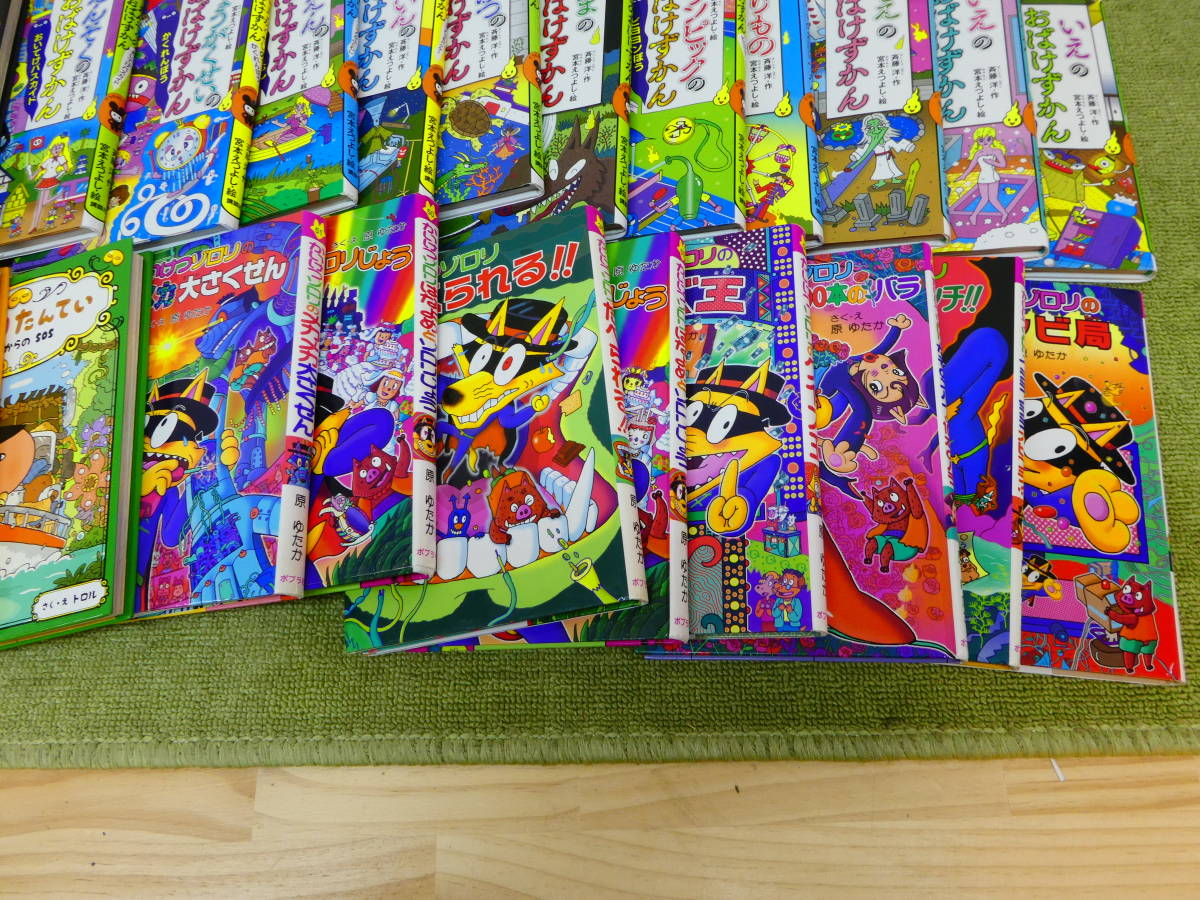 (B25-17) б/у товар .... иллюстрированная книга привидение ... Kaiketsu Zorori ....... книга с картинками детская литература продажа комплектом много комплект 