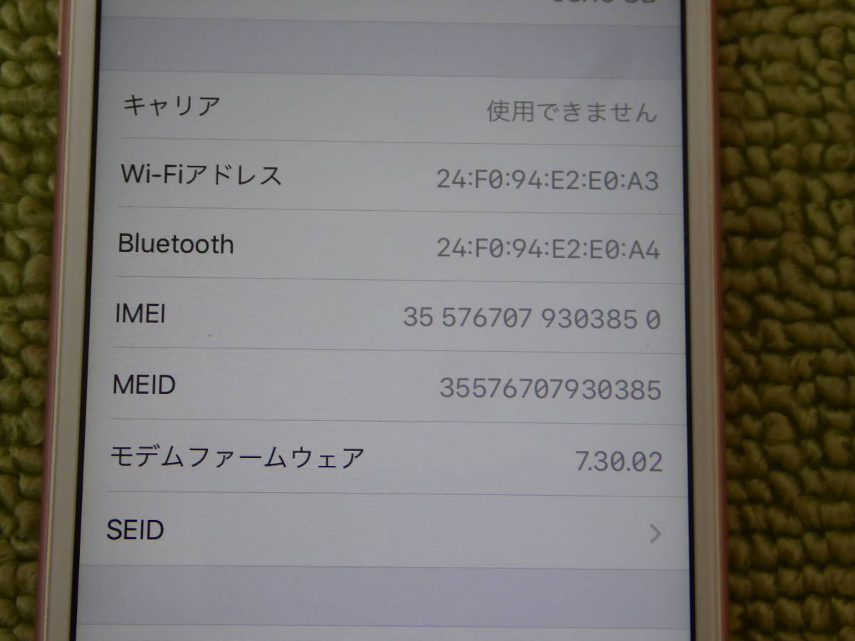 (N45-179) ソフトバンク iPhone 6s 64GB ローズゴールド 利用制限〇 動作OK ※説明文必読※_画像8