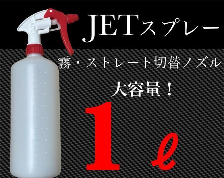 夏セール開催中 高級車基準 超絶滑水性 ガラスコーティング剤 4.0L 大