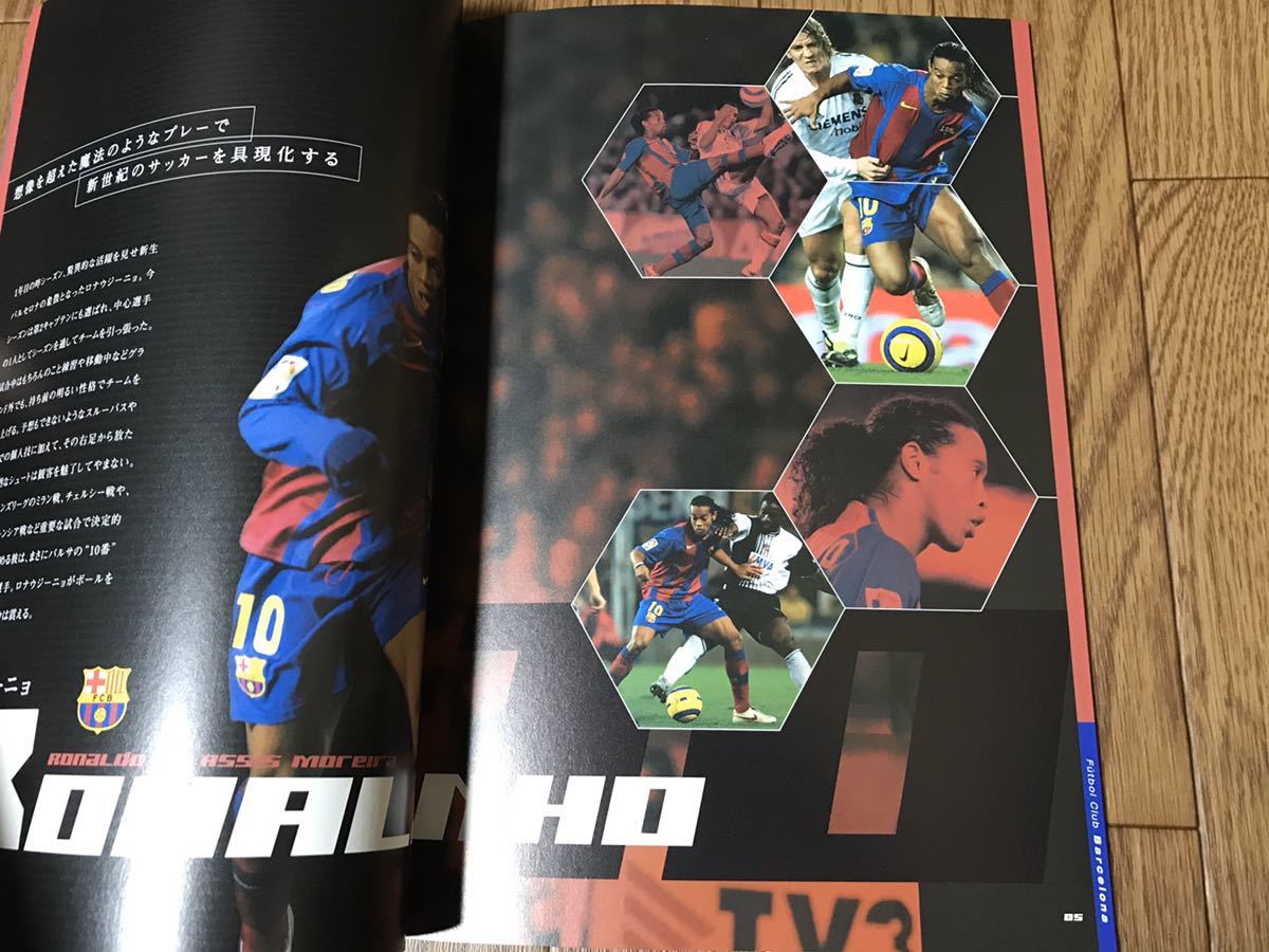 ★新品未読品★FCバルセロナ on TOUR JAPAN 2005 パンフレット★FamilyMart DREAM MATCH★横浜Fマリノス vs FCバルセロナ メッシ_画像5