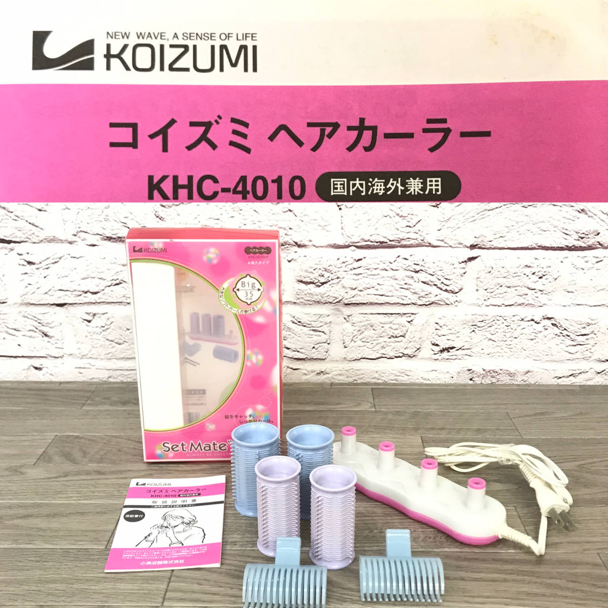 **[NO.938-R] operation verification ending * Koizumi hair curler * domestic, abroad combined use *KHC-4010**